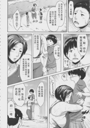 第50页 封面 - HaSM.cc