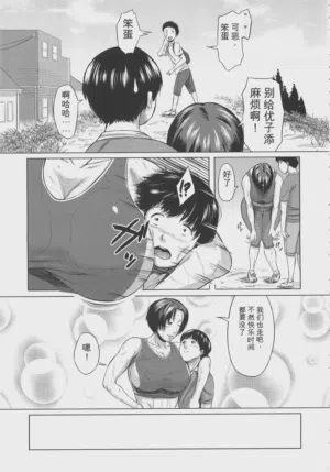 第51页 封面 - HaSM.cc