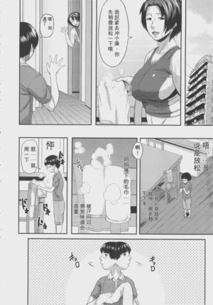 第52页 封面 - HaSM.cc