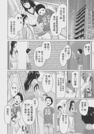 第82页 封面 - HaSM.cc