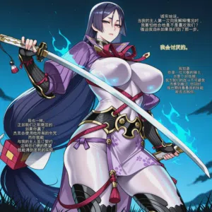 第112页 封面 - HaSM.cc