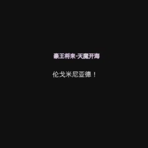 第114页 封面 - HaSM.cc