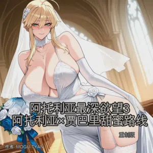 第171页 封面 - HaSM.cc