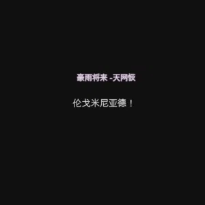 第189页 封面 - HaSM.cc