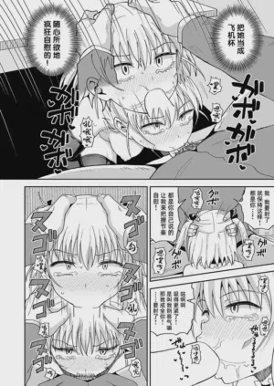 第11页 封面 - HaSM.cc