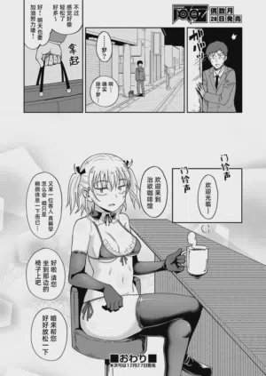 第19页 封面 - HaSM.cc