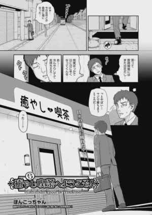第2页 封面 - HaSM.cc
