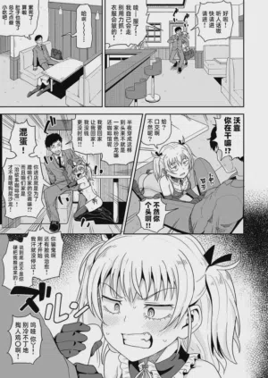 第4页 封面 - HaSM.cc