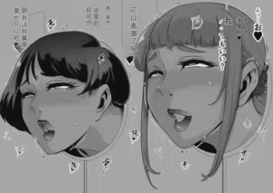 第8页 封面 - HaSM.cc