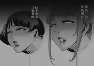 第9页 封面 - HaSM.cc