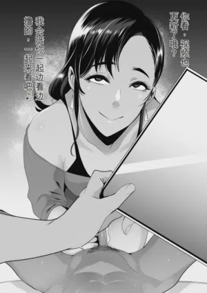 第17页 封面 - HaSM.cc