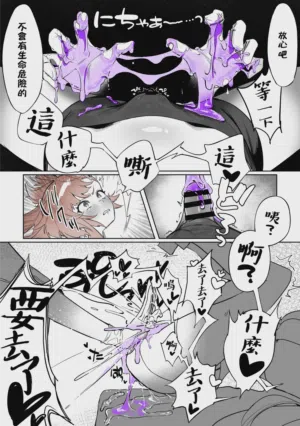第10页 封面 - HaSM.cc