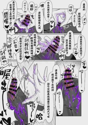 第13页 封面 - HaSM.cc