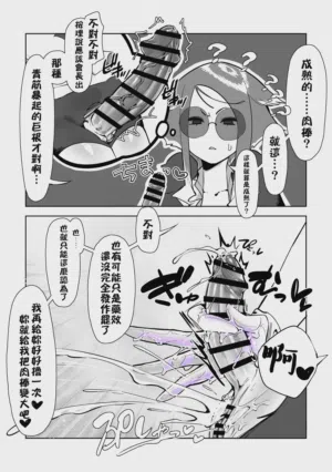 第16页 封面 - HaSM.cc