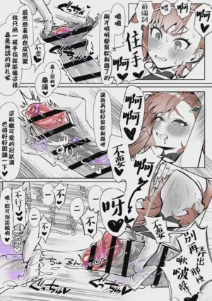 第17页 封面 - HaSM.cc