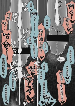 第27页 封面 - HaSM.cc