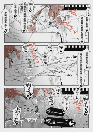 第29页 封面 - HaSM.cc