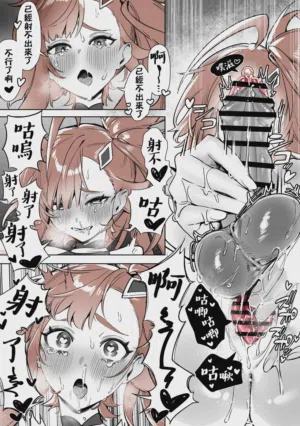 第30页 封面 - HaSM.cc