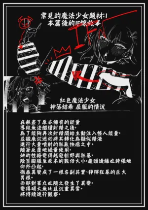 第38页 封面 - HaSM.cc