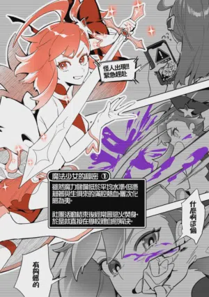 第4页 封面 - HaSM.cc