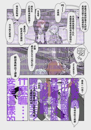 第54页 封面 - HaSM.cc