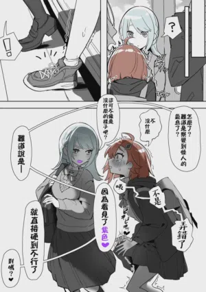 第63页 封面 - HaSM.cc