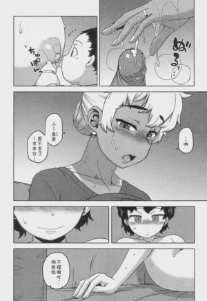 第12页 封面 - HaSM.cc