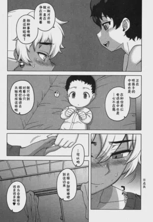 第13页 封面 - HaSM.cc