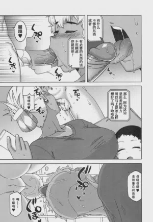 第3页 封面 - HaSM.cc