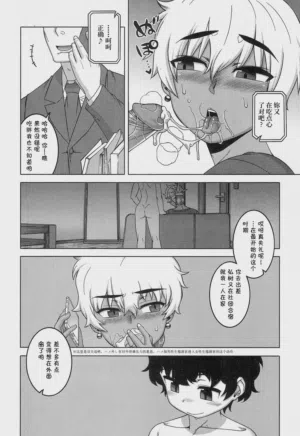 第6页 封面 - HaSM.cc