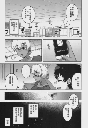 第7页 封面 - HaSM.cc