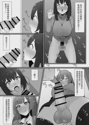 第11页 封面 - HaSM.cc