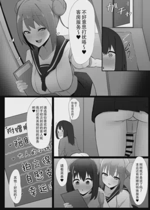 第12页 封面 - HaSM.cc