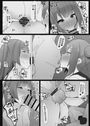 第16页 封面 - HaSM.cc