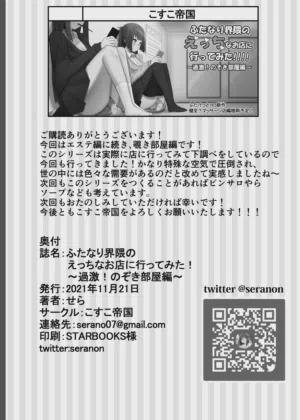 第22页 封面 - HaSM.cc