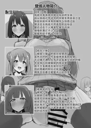 第4页 封面 - HaSM.cc