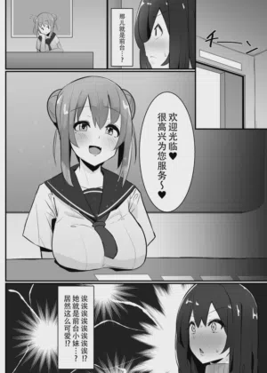 第6页 封面 - HaSM.cc