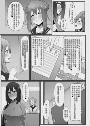 第7页 封面 - HaSM.cc