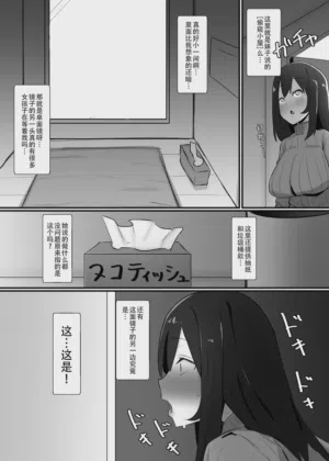 第8页 封面 - HaSM.cc