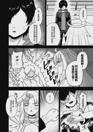 第18页 封面 - HaSM.cc