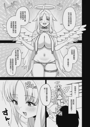 第19页 封面 - HaSM.cc