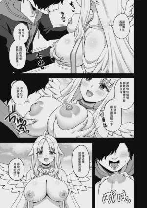 第21页 封面 - HaSM.cc