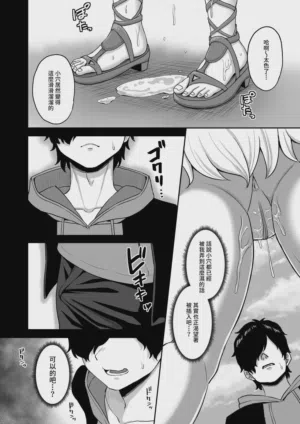 第24页 封面 - HaSM.cc