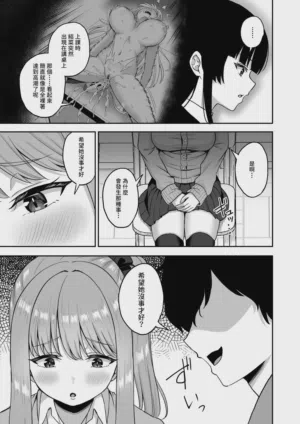第33页 封面 - HaSM.cc