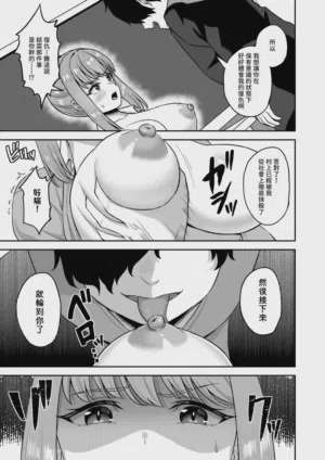 第37页 封面 - HaSM.cc