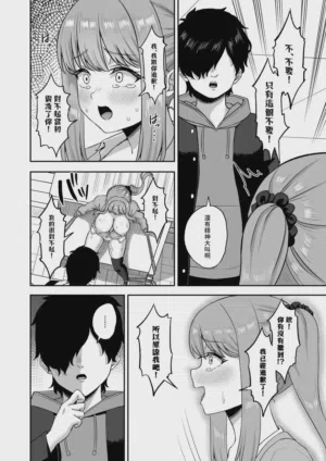 第42页 封面 - HaSM.cc