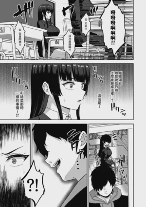 第53页 封面 - HaSM.cc