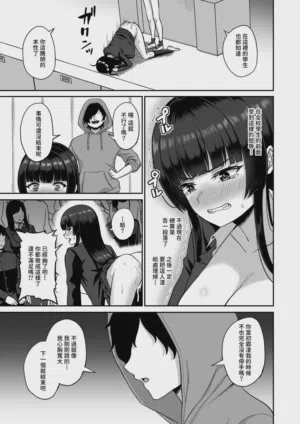 第71页 封面 - HaSM.cc