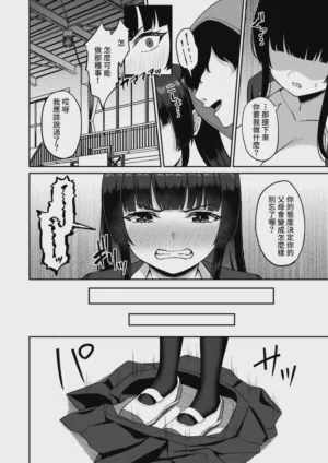 第72页 封面 - HaSM.cc