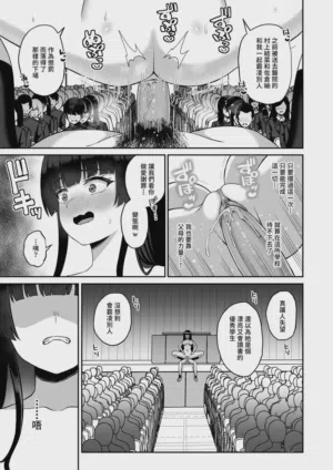 第75页 封面 - HaSM.cc